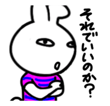Animation of the poker-face-rabbit sticker #14015946