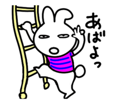 Animation of the poker-face-rabbit sticker #14015951