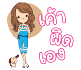 It's me angel sticker #14015932