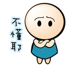 Childlike Bright Bean 3 sticker #14016033