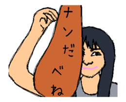 A-SA-MI-N Sticker sticker #14016105