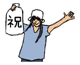 A-SA-MI-N Sticker sticker #14016108