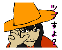 A-SA-MI-N Sticker sticker #14016111