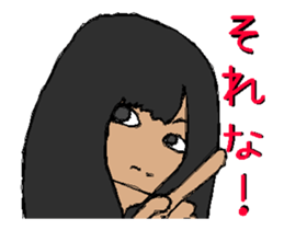 A-SA-MI-N Sticker sticker #14016113