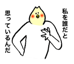 Cockatile's name is Sayuri sticker #14016127