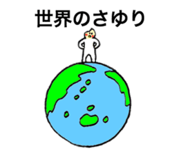 Cockatile's name is Sayuri sticker #14016129