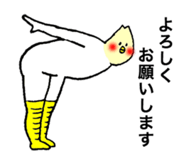 Cockatile's name is Sayuri sticker #14016130