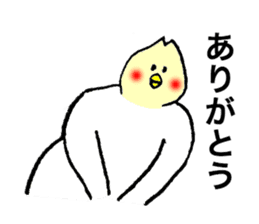 Cockatile's name is Sayuri sticker #14016131