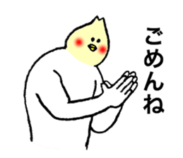 Cockatile's name is Sayuri sticker #14016132