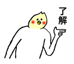 Cockatile's name is Sayuri sticker #14016133