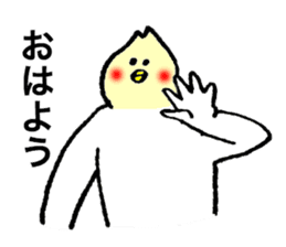 Cockatile's name is Sayuri sticker #14016134