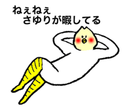 Cockatile's name is Sayuri sticker #14016136