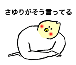 Cockatile's name is Sayuri sticker #14016137