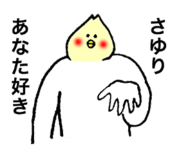 Cockatile's name is Sayuri sticker #14016138