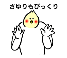 Cockatile's name is Sayuri sticker #14016140