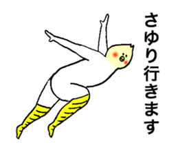 Cockatile's name is Sayuri sticker #14016149