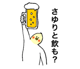 Cockatile's name is Sayuri sticker #14016151