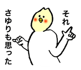 Cockatile's name is Sayuri sticker #14016156