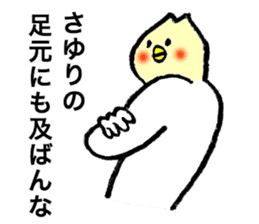 Cockatile's name is Sayuri sticker #14016157