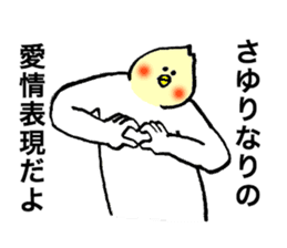 Cockatile's name is Sayuri sticker #14016159