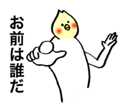 Cockatile's name is Sayuri sticker #14016164
