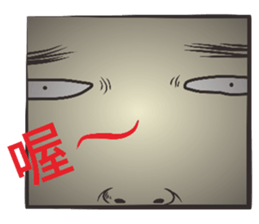 Very shy boy 1 sticker #14016166