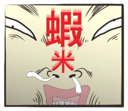 Very shy boy 1 sticker #14016173