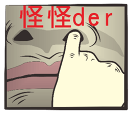 Very shy boy 1 sticker #14016184