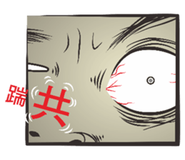 Very shy boy 1 sticker #14016185