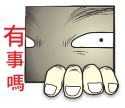 Very shy boy 1 sticker #14016190