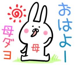 Mom Sticker! sticker #14016374