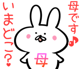 Mom Sticker! sticker #14016375