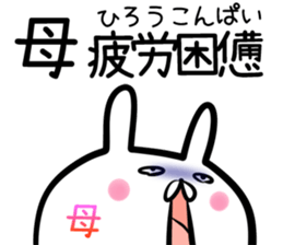 Mom Sticker! sticker #14016376