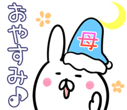 Mom Sticker! sticker #14016377