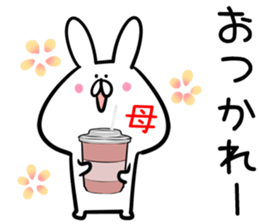 Mom Sticker! sticker #14016380