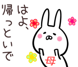 Mom Sticker! sticker #14016381