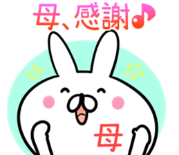 Mom Sticker! sticker #14016382