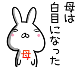 Mom Sticker! sticker #14016383