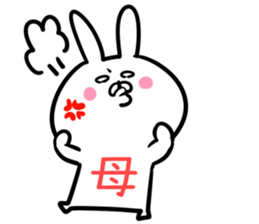 Mom Sticker! sticker #14016386