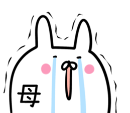 Mom Sticker! sticker #14016387