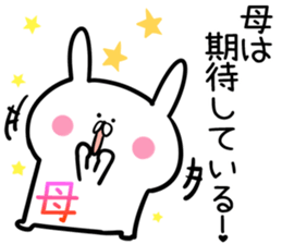 Mom Sticker! sticker #14016388