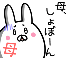 Mom Sticker! sticker #14016389