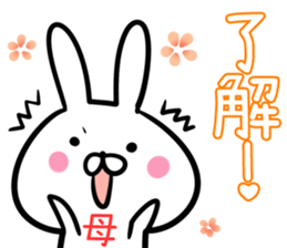 Mom Sticker! sticker #14016390