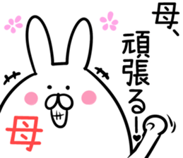 Mom Sticker! sticker #14016391