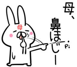 Mom Sticker! sticker #14016392