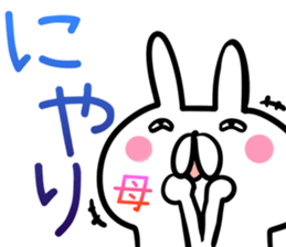 Mom Sticker! sticker #14016394