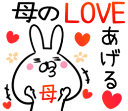 Mom Sticker! sticker #14016398