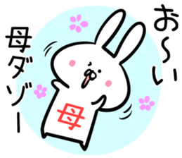 Mom Sticker! sticker #14016399