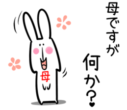 Mom Sticker! sticker #14016400