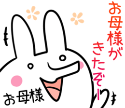 Mom Sticker! sticker #14016402